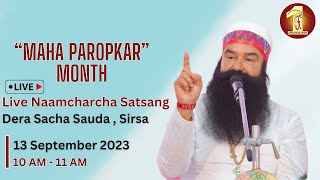 Sirsa | 13 September 2023 | Maha Propkar Month I Live Naamcharcha Satsang | @SaintMSGInsan