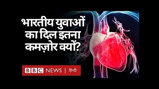 Tiens Omega Life Heart Attack : भारतीय युवाओं का दिल इतना कमज़ोर क्यों है? #heartproblems