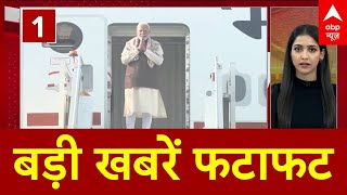 Top Healines: फटाफट अंदाज में देखिए आज की बड़ी खबरें | PM Modi Kuwait Visit