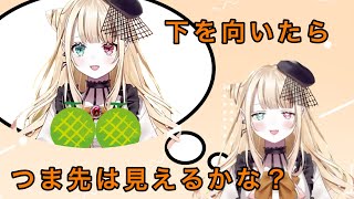 リスナーのコメントの罠にかかる 夜燈ちゆちゃん