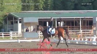 第30回宝馬オープン杯：今泉由貴子／ムッシュダム(L1課目2013トライアル)