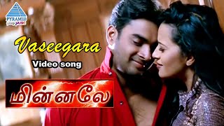 Minnale Tamil Movie Songs | Vaseegara Video Song | Madhavan | Reema Sen | Harris Jayaraj