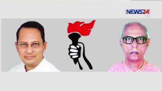 Jasod Politics কেন বারবার ভাঙ্গনের মুখে জাতীয় সমাজতান্ত্রিক দল-জাসদ? on News24