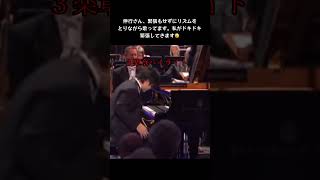 辻井伸行ラフマニノフ /ピアノ協奏曲 第2番 第3楽章 見逃さないところRachmaninoff/Piano Concerto No.2 3rd movement Op.18 #ショート