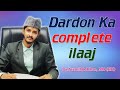 Dardon Ka complete ilaaj || Dr attaullahkhan