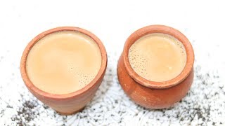 শীতের দিনের সকালের জন্য এক স্পেশাল চা । special Tea recipe | Malai cha | Tanduri Cha