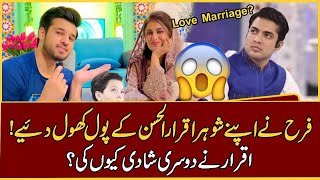 Farah Iqrar tells everything about Iqrar ul hassan and her wedding | Love Marriage | Gold digger?