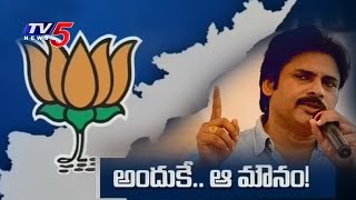 What About Pawan Kalyan on His Support to BJP? | TV5 News