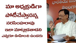 CVL Narsimha Rao Press Meet | Maa controversy | BJP | Top Telugu Media