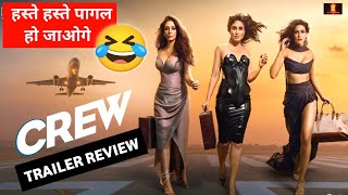 Crew Movie Trailer Review |Trailer| Tabu, Kareena Kapoor, Kriti Sanon, Diljit, Kapil Sharma| 29march