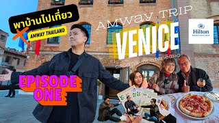 พาบ้านไปเที่ยว x Amway Thailand EP1 | ล่องเรือสำราญ เที่ยวฟรี 3 ประเทศ Venice Croatia Montenegro