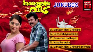 Malayalam Film Songs | Arayannegalude Veedu | Audio Jukebox | Raveendran | Gireesh Puthenchery