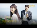 Family By Choice | Teaser 2 | Hwang In Yeop, Jung Chae Yeon, Bae Hyun Sung, Seo Ji Hye