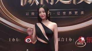 20230326 于文文微博之夜走红毯高清版 | Kelly Yu at Weibo Night 2022 red carpet HD version | Cr: 微博之夜微博/weibo