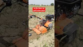 दुनिया भर में नाम से बिकने वाला उच्च श्रेणी का पॉवर टिलर Power weeder Tiller mini tractor farmer