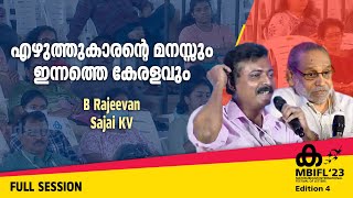 എഴുത്തുകാരന്റെ മനസ്സും ഇന്നത്തെ കേരളവും -B Rajeevan, Sajai KV | MBIFL'23 Full Session