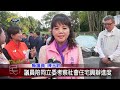 20231123 南投縣議會 民議新聞 議員陪同立委考察社會住宅興辦進度 縣議員 陳玉鈴