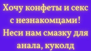 Неожиданный визит: что застал муж на кухне?  - история онлайн