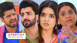 Ghum Hai Kisikey Pyaar Meiin Today Episode PROMO 2|21 Dec 2024|Rajat-Shree amne saamne,Savi ka jawab