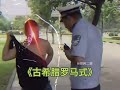 谭谈交通搞笑名场面！看完不笑算我输 谭谈交通 街头采访搞笑