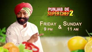 Punjab De Superchef 2 Ep-11 NAVJEET KAUR Nangal Fri 06 Jan 9pm PTC Punjabi Punjab De Superchef 2 Ep-11 NAVJEET KAUR Nangal Fri 06 Jan 9pm PTC Punjabi