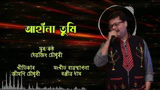 AHANA TUMI BY DEBAJIT CHOUDHURY