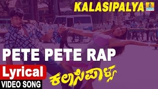 Pete Pete Rap - Lyrical Video Song | Kalasipalya | Udit Narayan | Venkat | Darshan | Jhankar Music