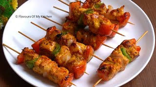 Shish Taouk Recipe | चिकन शीश टॉक कैसे बनाएं