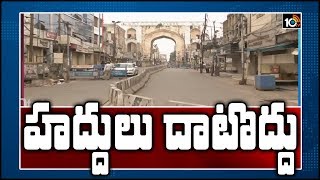 హద్దులు దాటొద్దు | Coronavirus Hotspots in Hyderabad | COVID-19 Updates in Telangana | 10TV News