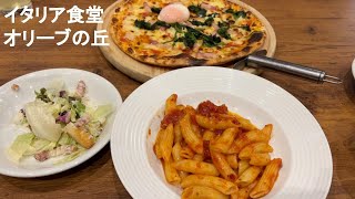 イタリアン食べたいなら（割安で）イタリア食堂　オリーブの丘。ピザやパスタの種類が多く、ドリンクバーもつきます。北陸にはまだないかな。