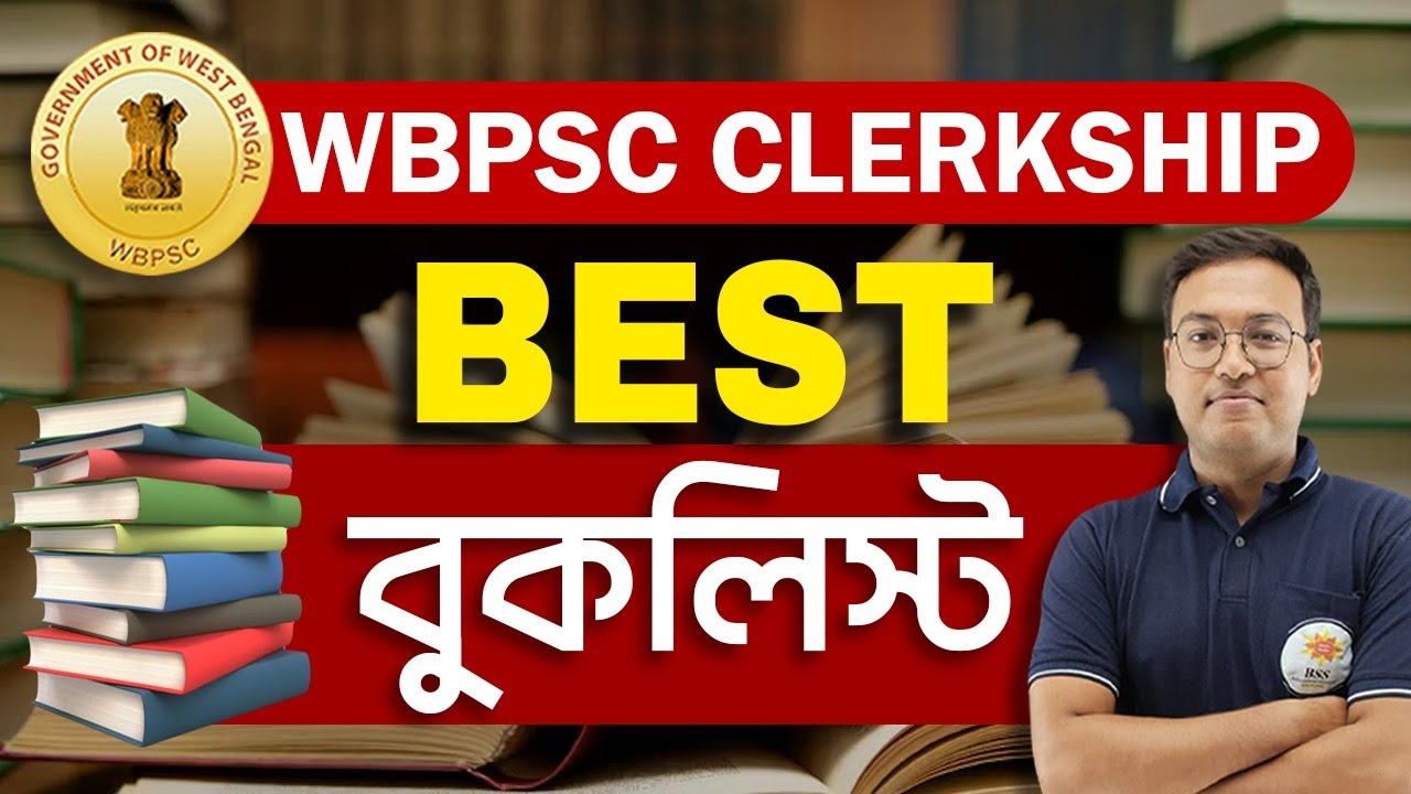 WBPSC CLERKSHIP Book List 2023 || WBPSC Clerkship Best Book || কোন বই ...