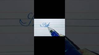 Sade write ✍️ in beautiful cursive style #calligraphy #handwriting #signature