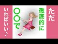 つらいどん底人生から抜け出す生き方 生まれて来た意味 人間関係、死別、別れ…メンタル、宇宙の法則、パラレルワールド