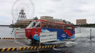 横浜の陸と海をシームレスに移動　水陸両用バスの新車両がお披露目