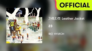 [Official Audio] HYUKOH(혁오) - 가죽자켓 (Leather Jacket)