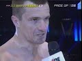 mirko cro cop vs ikuhisa minowa at pride 2006｜ミルコ・クロコップ vs 美濃輪育久（2006年、pride）