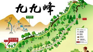 南投草屯  九九峰森林步道 健行