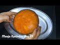 बिना ओवन बिना ईनो कड़ाई में बनाए ये स्वादिष्ट गुजराती नाश्ता republic day special recipe