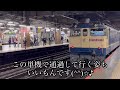 令和5年2023年10月29日 日 撮影✨🎥✨大宮駅にて✨🚃✨