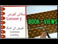 Simple Kameez Cutting Silai Course Lesson 3