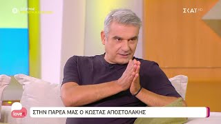 Κώστας Αποστολάκης: Η υποκρισία των άλλων προς εμένα με έκανε να στραφώ στον θεό | Love It