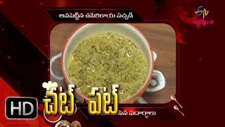 Chat Pata -  Avapettina Usiri Pachadi - 3rd February 2016- చట్ పట్ – Full Episode