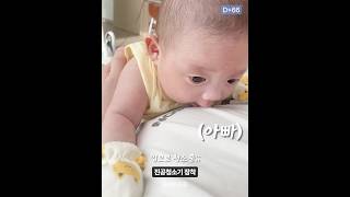 D+66 👶🏻💙 생후66일차 뭘찾는걸까..?.. #아기 #쌍둥이 #귀여운아기 #육아  #Baby #twins #cutebaby