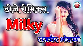 Milky Song Dj Remix | Milky Sapna Choudhary, Vishvajeet Choudhary | Rajveer Bhorki | New Dj Song