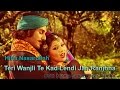 Teri Wanjli Te Kad Lendi Jan Ranjhna | Hina Nasarullah | Heer Ranjha | Punjabi | Folk