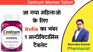 Centrum Women multivitamin review in hindi/best multivitamin suppliment for women health/centrum