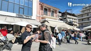 ΚΕΝΤΡΟ ΥΓΕΙΑΣ ΓΡΕΒΕΝΩΝ -Παγκόσμια ήμερα κατά του καρκίνου του μαστού