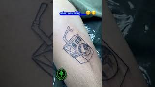 นมกล่องสไตล์ blackwork #bonustattoo #tattoo #tombonustattoo #blackworktattoo