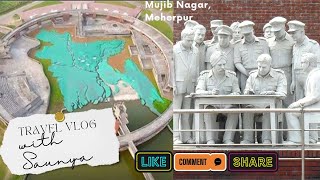 Mujib Nagar Tour মুজিব নগর ভ্রমণ