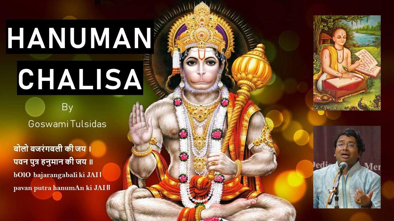 HANUMAN CHALISA | Hindi And English Lyrics With Meaning | Goswami ...